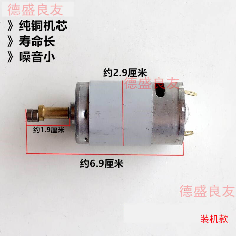 Trimming Machine Small Motor S - Sewing Thread Production review and price
