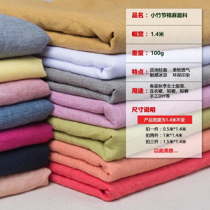 Thin Bamboo Linen Cotton Fabri - Vintage Sewing Textile review and price